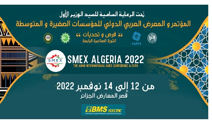 SMEX ALGERIA 2022