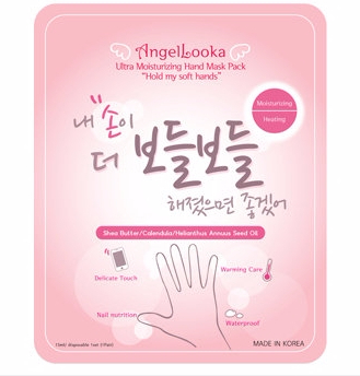 Product Applications This moisture will dissolve clean white cuticles and make hands moist. In addit...