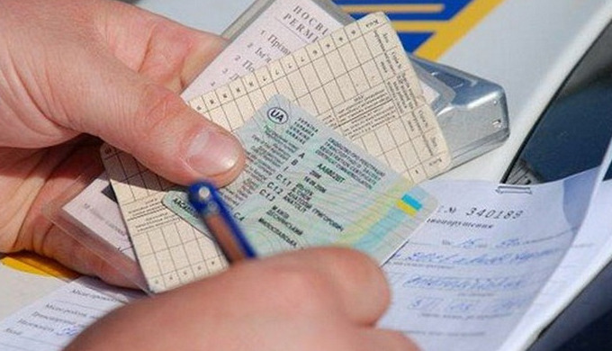 Содержание Какие транспортные средства могут выезжать за границу Украинские водительские права за ру...