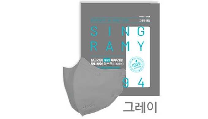 Bird-Beak Type (Gray) Product Features 1. Soft touch: Made of lining thermal bond nonwoven fabric, i...
