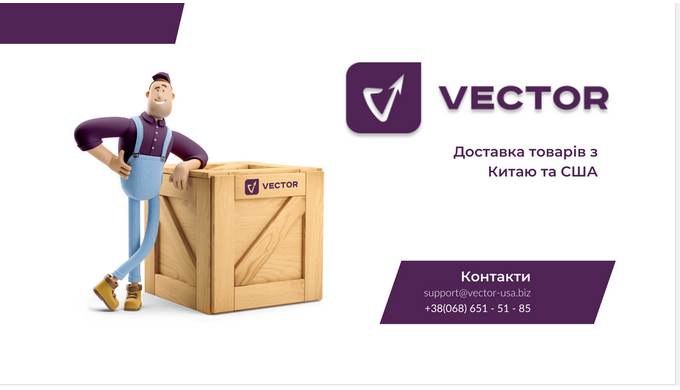 Деякі люди задаються питанням, чому ми любимо робити покупки в США? Тут, в Україні, вже є багато тов...