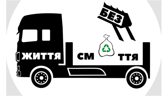 Вивіз сміття з гаража, квартири та офісу з перевезенням на сміттєзвалище З часом у гаражах, квартира...