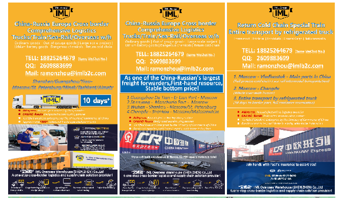 1. IML is a cross-border logistics enterprise focused on the Russian Federa...