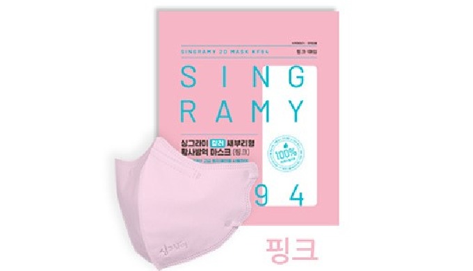 Bird-Beak Type (Pink) Product Features 1. Soft touch: Made of lining thermal bond nonwoven fabric, i...