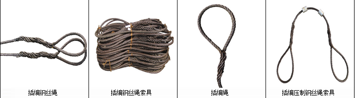 Spliced Steel Wire Rope Sling is made by using the best high quality steel wire rope and produced wi...