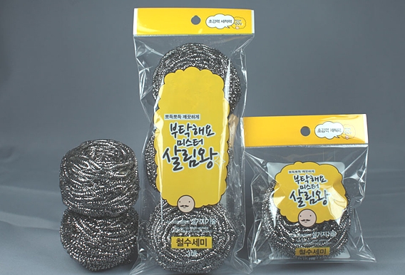 Steel Coils Scrubber