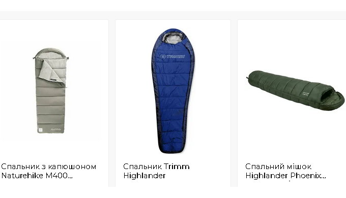 Правильно підібраний спальний мішок може вплинути на те, чи проведете ви більшість ночей під зорями ...