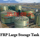 Xinda Group is a professional producer of : 1.high pressure fiberglass reinforced plastics pipe(HFRP...
