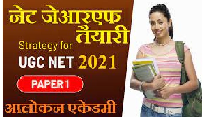 Aalokan Academy provides coaching for UPSC Examinations, Lecturership Examinations,Administrative Ex...