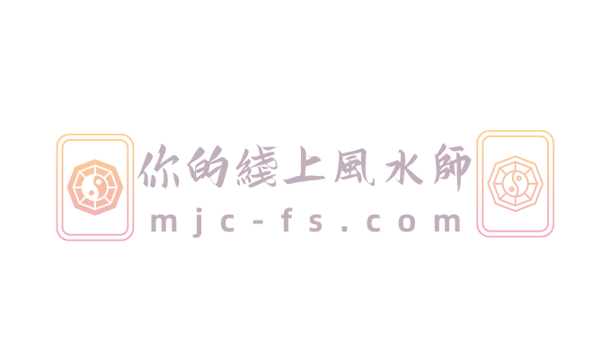 馬君程師傅 香港玄學學會創辨人 兩儀派現任掌門 港澳傑出易學家/易學師 頒發「高級國學文化諮詢師（易學）」榮譽 被香港演藝界及財經界譽為「正派運財玄學大師」 撰寫超過五十本暢銷財經書籍 大學經濟學講師