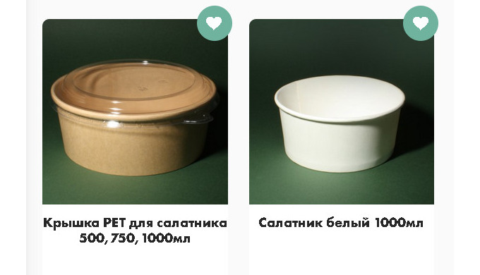 Крафтовый салатник Крафтовый салатник — современная и незаменимая посуда во всех общепитах. Салатник...