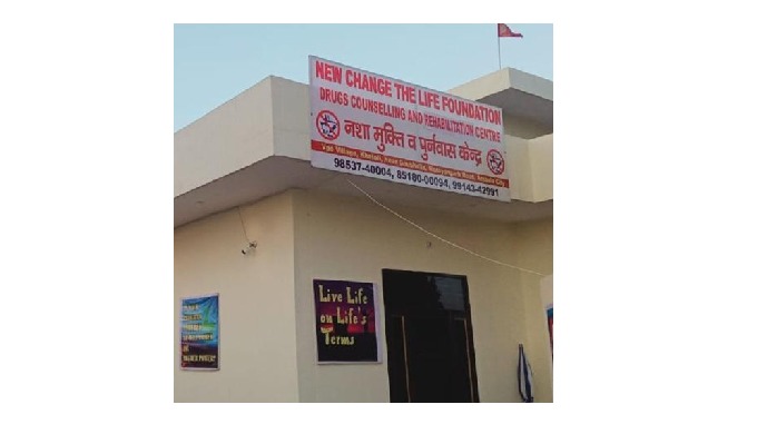 New Change Life Foundation is one of the best Nasha Mukti Kendra in Punjab, India. We have a very we...