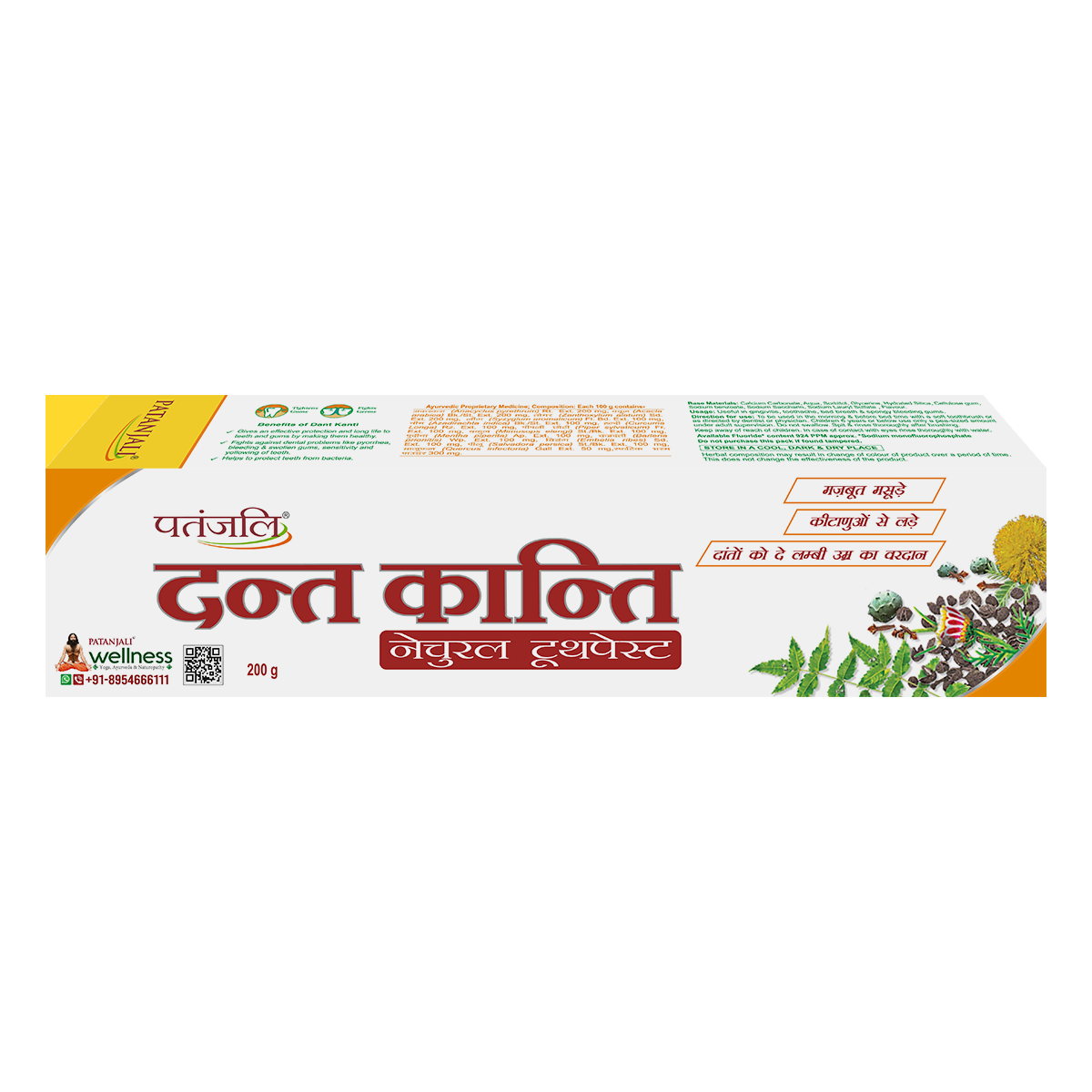 Patanjali Foods Limited presents Dant Kanti (Toothpaste), a powerful Ayurvedic oral care solution cr...