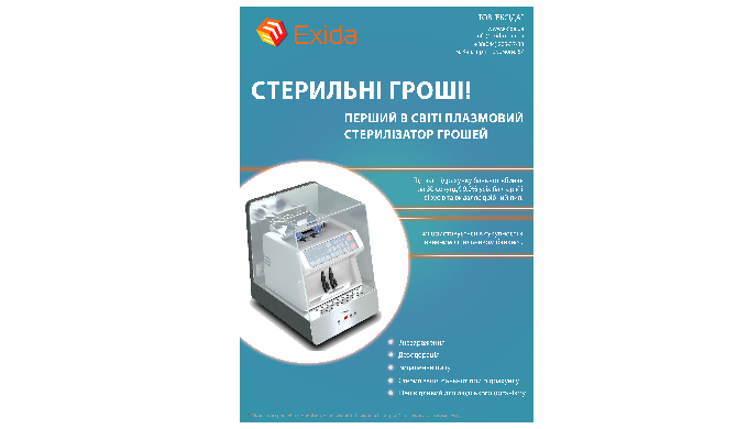 Disinfector, sterilizer of banknotes, bills, money