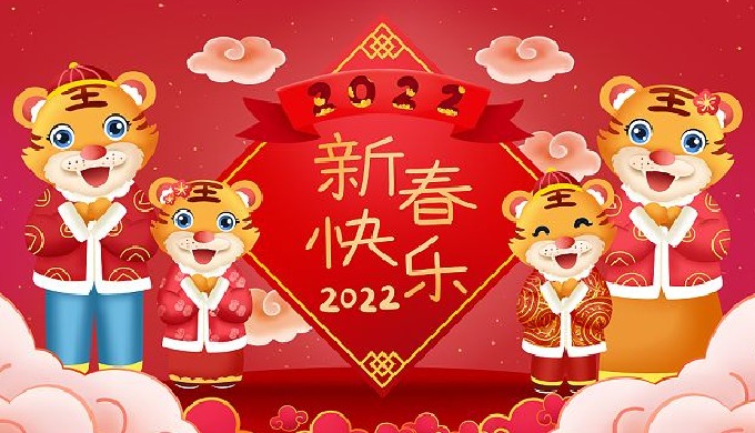 Chinese New Year Holiday Arrangement