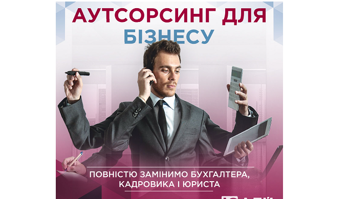 Важливість Юридичного Супроводу для Бізнесу В сучасному світі, де правила гри на бізнес-ринку постій...
