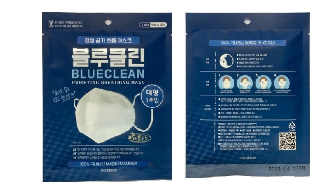 BLUECLEAN FACE MASK