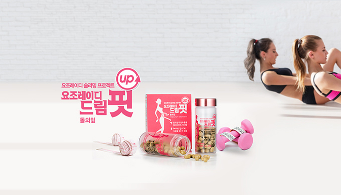YOJOLADY DREAMFIT UP KFDA certified Body Fat reducing tablet Natural plant extracts (G.P extract) Vi...