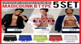 Magic Dunk functional underwear B-TYPE SET (5 types)