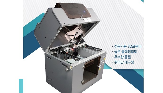It is a professional 3D printer and has a chamber-type structure that facilitates temperature contro...