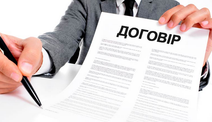 Що таке договір у бізнесі Договір – це письмова угода між сторонами, яка визначає їхні права та обов...