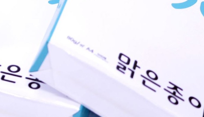 Malgeun A4 Copy Paper We, Malgeun Co.,Ltd, are a specialized Copy or duplicating paper. We are going...