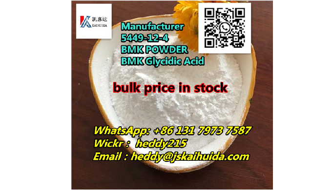 WhatsApp: +86 13179737587 Wickr： heddy215 Email：heddy@jskaihuida.com Main items: PMK Oil&POWDER ...