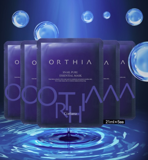 Features - Skin Calming - Moisture Balance Control - Nutrition Supply