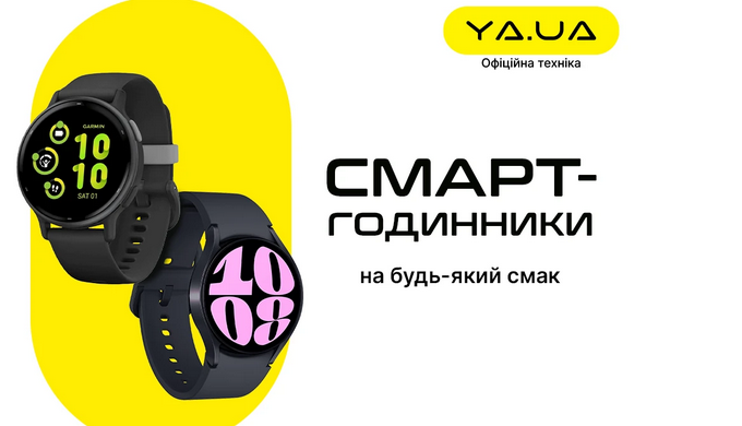 Ваш день починається з повідомлень, дзвінків, зустрічей та невідкладних справ. Щохвилини – нова поді...