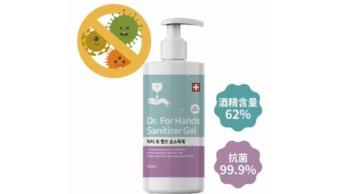 This sanitizer keeps you clean and healthy without washing your hands with water. It makes your hand...