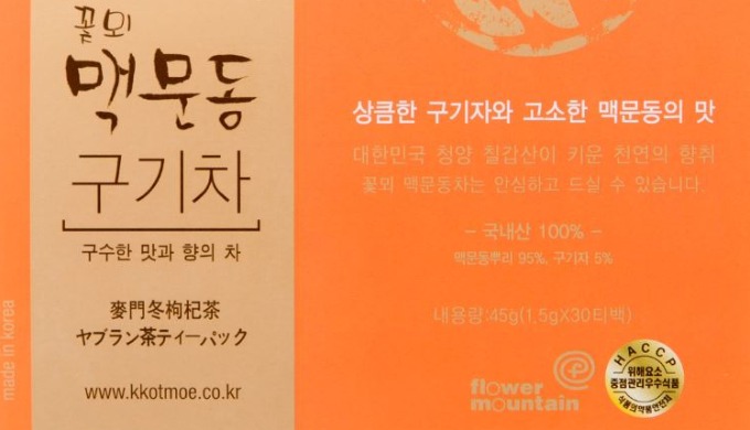 Our company pursues is Tea and Health The tea is added with Chinese matrimony vine, which has fresh ...