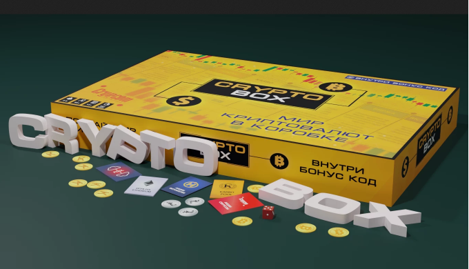 Настільна гра відкриває світ криптовалют Crypto Box: гра, яка відкриває світ криптовалют та навчає ф...