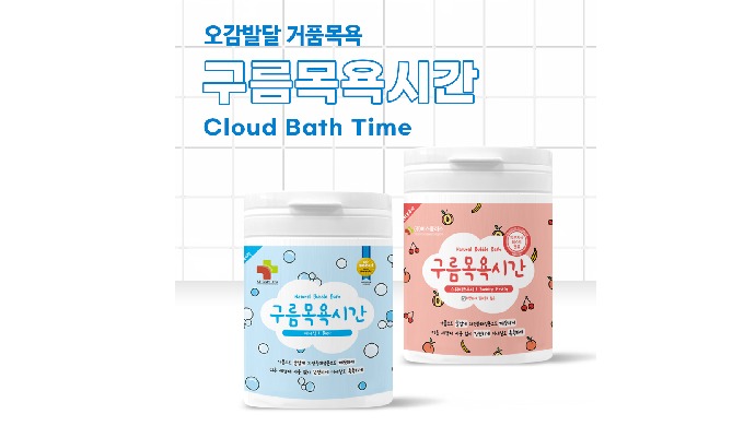 Bath powder for kids | CLOUD BATH TIME