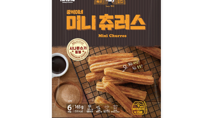 It is B to C type of a package and you can also order for B to B package It has a plan churros and h...