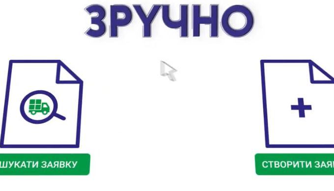 Що треба для початку роботи в системі Lading?: Зареєструйтесь на нашому сайті Пройдіть верифікацію с...