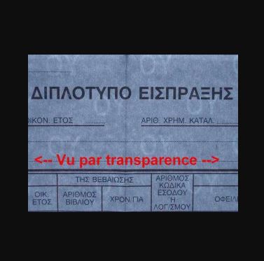 Encres à filigraner Petrel Security