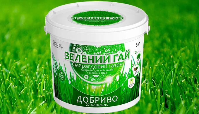 Добриво Зелений Гай Смарагдовий газон: Як забезпечити ідеальний вигляд газону? Газон – це важлива ча...
