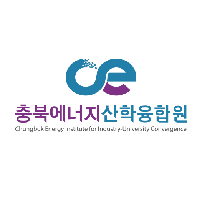 Chungbuk Energy Institute for Industry-University Convergence