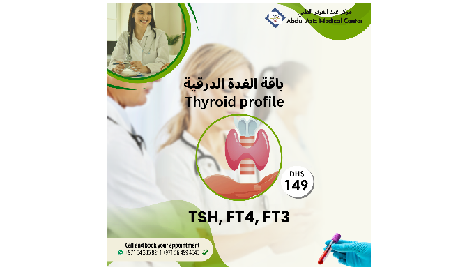 Complete Thyroid Profile Test at Discounted Rates! 🩸🩸🩸 Stay ahead of your health by getting your ...