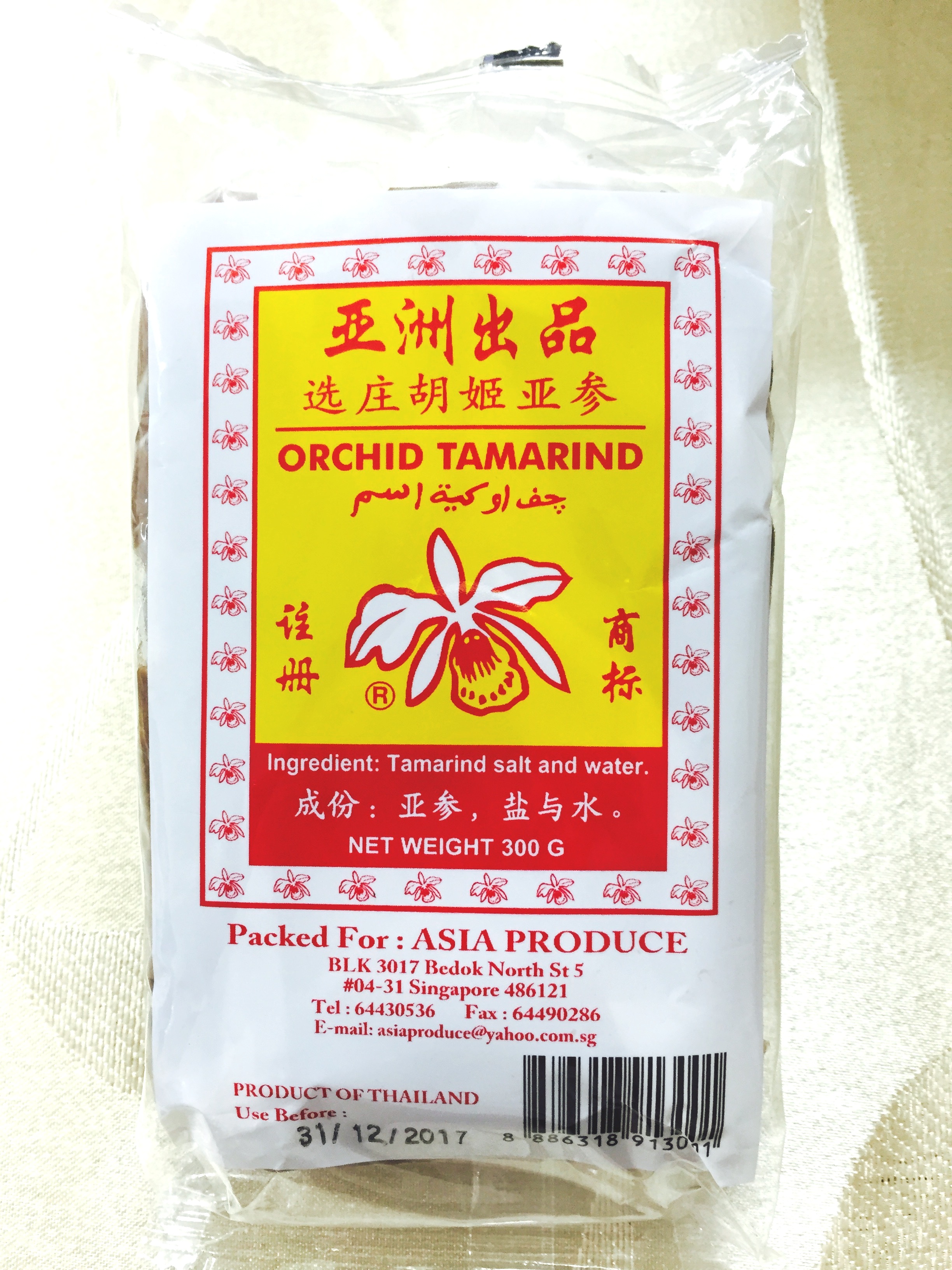 Orchid Brand Tamarind with seed and seedless. It is a flavourful ingredient used for popular dishes ...