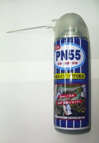 Bio Degradable / Anti-Rust / Zinc Coat