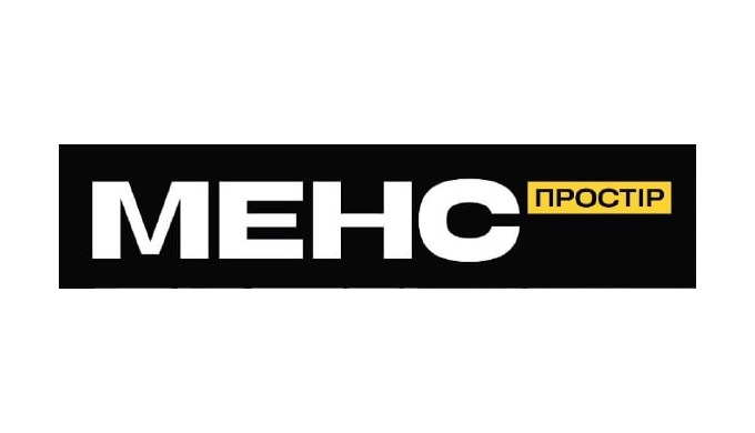 ТЦ «MЕНС» - торговий центр нового формату площею 8 400м.кв, де представлені найкращі бренди від виро...