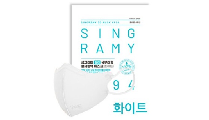 Bird-Beak Type (White) Product Features 1. Soft touch: Made of lining thermal bond nonwoven fabric, ...