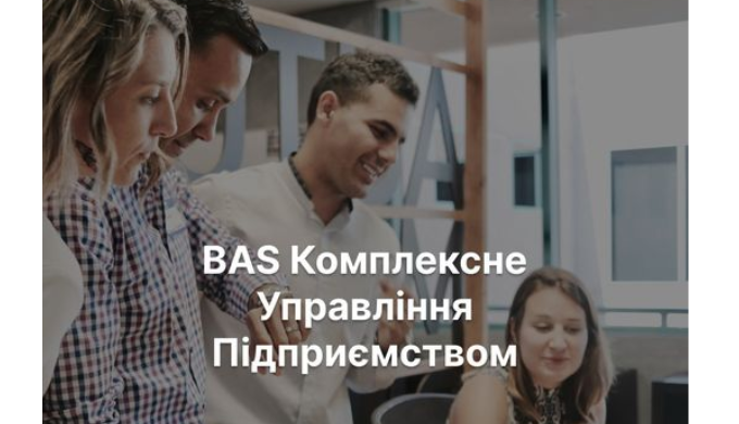 У постійно мінливому бізнес-ландшафті технології відіграють величезну роль, допомагаючи нам вдоскона...