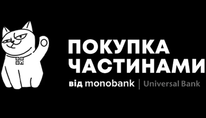 Сучасні фінансові інструменти роблять покупки більш доступними та зручними для споживачів. Одним із ...