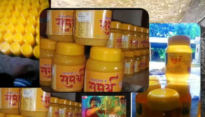 We are manufactures of cow ghee in maharashtra india, and other dairy products,jaggery ,if you have ...
