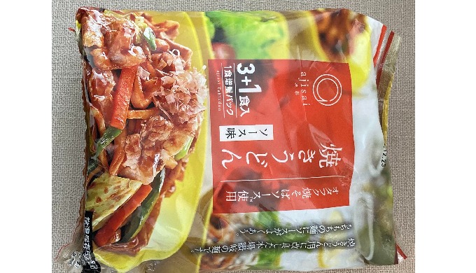 It is a product that can be distributed at room temperature. The sauce is Otafuku Sauce. We use Sanu...