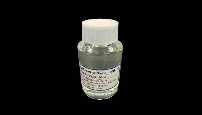 Product Name: 2-methyl-4-isothiazolin-3-one (MIT-50) Molecular Formula: C4H5NOS Molecular Mass: 115....