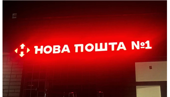 Сьогодні перед будівельними та торговими центрами, гіпермаркетами та компаніями, які працюють в обла...