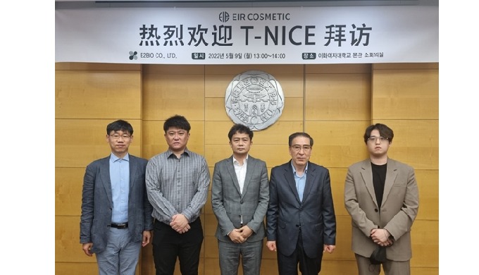 E2BIO Signs a Contract With T-NICE and MOU, Targeting Chinese Cosmetics Market
